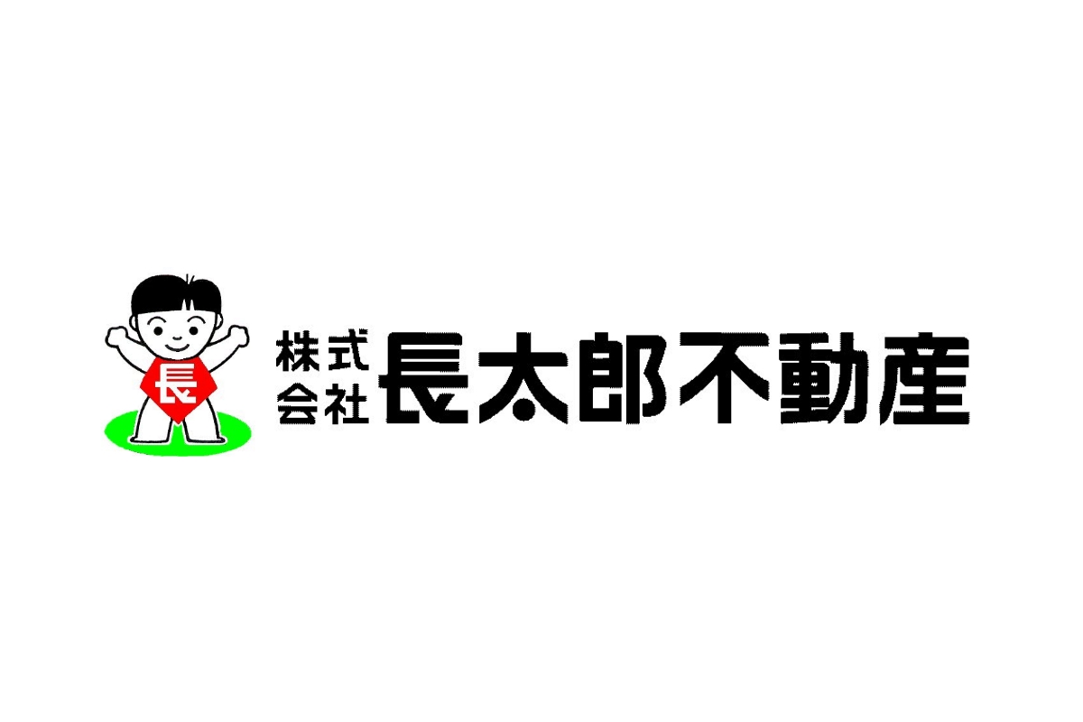 株式会社 長太郎不動産